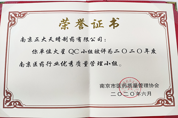 1658988810132877p976.jpg 张家会.jpg