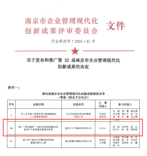 17682001988411428CD8.png 1_副本.png